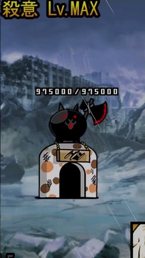 Killer Axe Cat in 2024 be like: