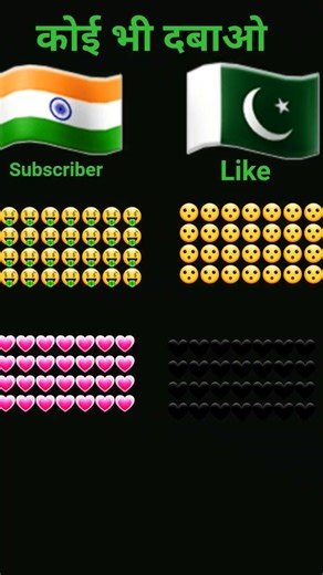 like subscribe 🇮🇳🇮🇳 India #love #song #Comedy #newsong #funny #dj #love