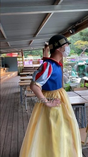 백설공주의 국군도수체조 교육