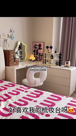 Transform Your Room with an L-Shaped Desk