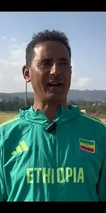 ጥቅምት 30/2018 ዓ.ም ጃንሜዳ እንገናኝ ! | Ethiopian Athletics Federation