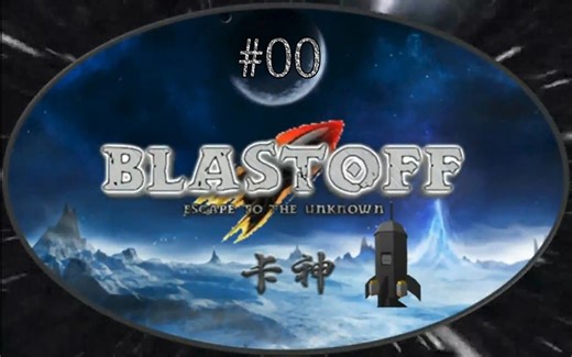 【Ks】Minecraft Blast Off #00 模组包获取方式
