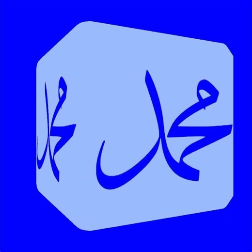 Mohammad Pixel LED Effect #viral #trending #explore #fyp #foryou #foryoupage #viralvideo