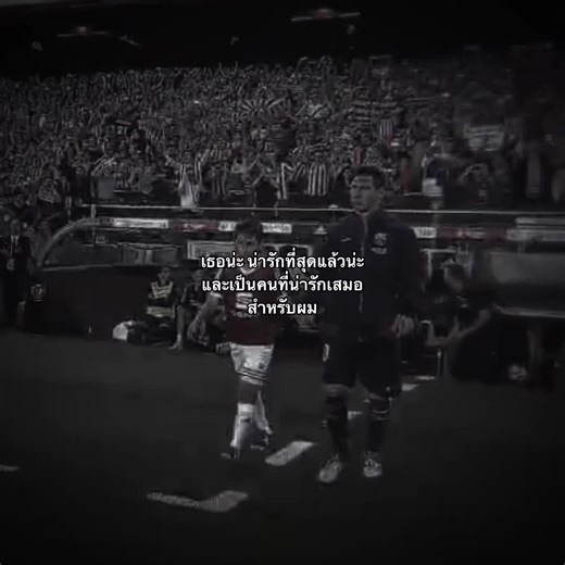 #wwh_2004 #football #fyp