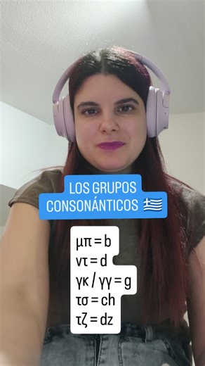 Vula Profe Griega on Instagram: "🧿LOS GRUPOS CONSONÁNTICOS EN GRIEGO MODERNO🇬🇷 📢 RESERVA TUS CLASES DE GRIEGO MODERNO EN UN SOLO INSTANTE! 🇬🇷 WHATSAPP: +34600906792 IG: griego_clases #aprendergriego #gustos #griegos #griegomoderno #learngreek"