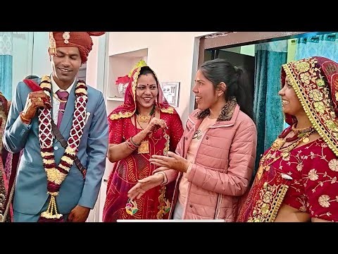 नई भाभी कि बार रुकवायी 😊