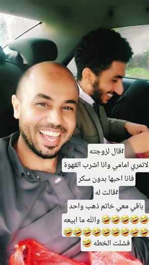 #نكتة #لايك #memes #funny #اكسبلور #المنصه #توعيه #ضحك #الثامن #نكت #اهميه #ترند #التغطيه #تيك_توك