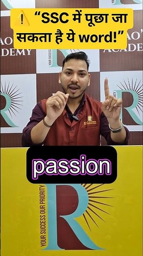 Synonyms of Passion for SSC & Bank Exams