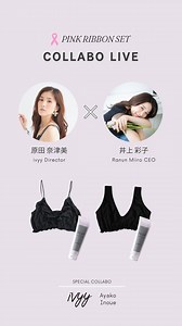 井上彩子♡あやぱい on Instagram