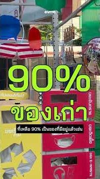 อะไรนะะะ ถังขยะพูดได้?! ไม่เชื่อก็ไปดูกันที่บูธ city (sort) lab ในงาน Bangkok Design Week เลยจย้า!