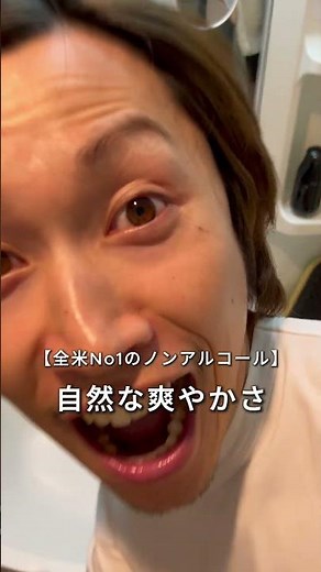 寝起きの口臭が臭い！？マウスウォッシュ4種試してみた#セラブレス#コンクール#ブレスラボ#プロポリンス#マウスウォッシュ