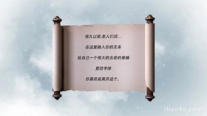 Various Animated Ae Templates Of Old Kraft Paper Scrolls Unfolding And Closing Video AEP Template Free Download - Pikbest