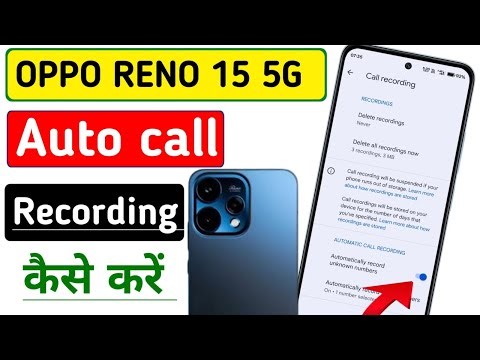 OPPO reno 15 mobile auto call recording ! Oppo mobile me auto call recording kaise on kare
