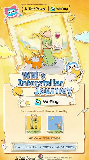 Discover Rewards in WePlay's Little Prince Game