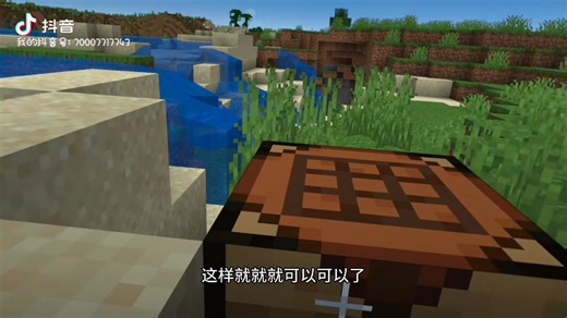 我的世界Java版VR体验！