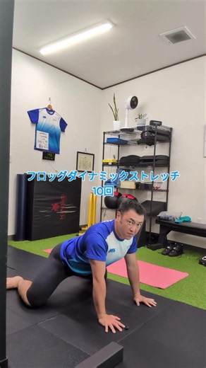6.5 Workout prep #ウォーミングアップ #プレハビリテーション #ウエイトリフティング #筋トレ #mobilitytraining #stabilitytraining