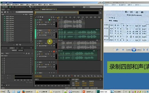 [AU教学]录制和声、美化人声、变调/混响效果器