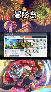 冒险岛刀飞暗杀怎么设置