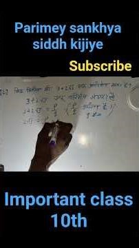 parimey sankhya, rational number , class 10th important question prasnavli 1.2