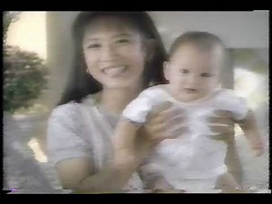 Ultra Pampers Plus Diaper Commercial (1987)