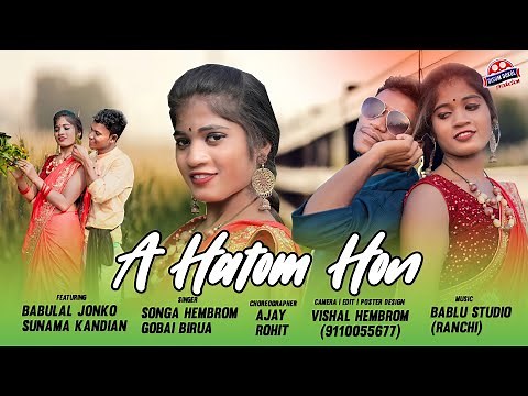 A Hatom Hon | New Ho Munda Video 2022 Hit | Featuring - Babulal Jonko & Sunama Kandian | DDP