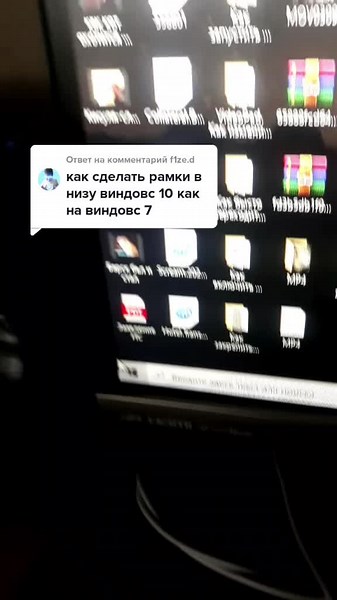 Настройки панели задач в Windows 10