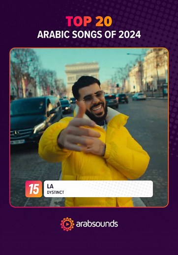 Top 20 Arabic Songs of 2024 - Which One is Your Favorite?