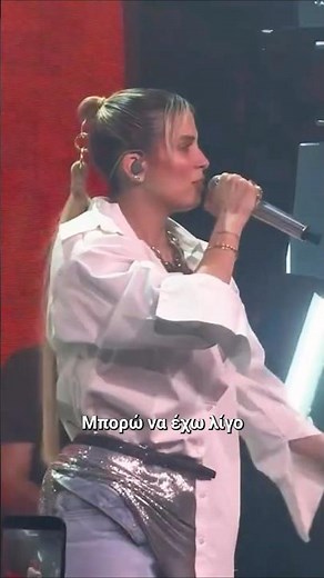 Λογαριασμός ~ Κατερίνα Λιόλιου📍MonaΛisa Music Hall, Θεσσαλονίκη