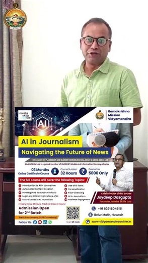 AI in Journalism organized by the Placement and Career Counselling Cell, RKMVM