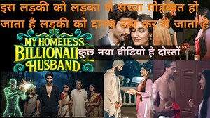 My Homeless Billionaire Husband | Kuku TV Reel Shows Movies | Hindi Full Episode Watch the full emotional journey of My Homeless Billionaire Husband – a heart-touching Kuku TV style drama where love overcomes status, lies, and secrets. 🌧️💔💰 🔥 What happens when a billionaire hides his identity and lives like a homeless man? Will true love stand the test? Find out in this Hindi full episode filled with twists, romance, and drama! 🎬 Presented by Kuku TV Style | Hindi Drama | Full Episode 📌 Ta