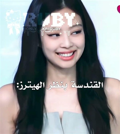 #blackpink #twice #fyp #jennie #newjeans #blackpink_kpop_queens #fypシ︎