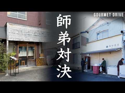 [Iida Shoten x Ramen FeeL] Finally, the Ramen master-apprentice showdown we've all been waiting f...