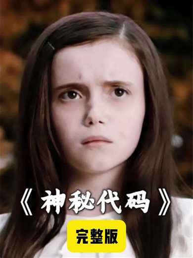 #fyp #foryou #film #movie #usa🇺🇸 | movie