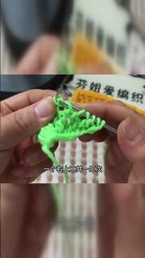 How to Create Beautiful Hollow-Out Wave Lace Edging
