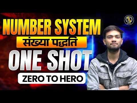 Number System One Shot 🔥 | Complete Concepts + Tricks | Class 9 & 10 Maths #ScaleUpToppers