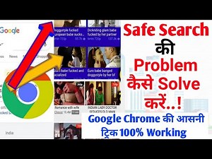 Safe search problem salution any smartphone phone | How to solve safe serch problem on google chrome