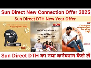 Sun Direct DTH New Connection 2025 | Sun Direct HD Set Top Box Vs Tata Play Airtel DTH Dish TV D2H