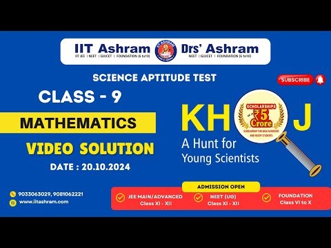 Class - 9 Maths Video Solution | Exam Date: 20.10.2024 - KHOJ '24
