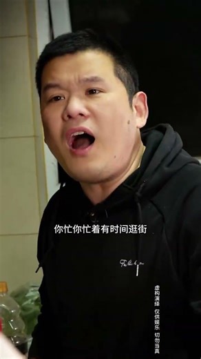 When Respect Meets Laughter: The Foot-Zhang Joke Unveiled