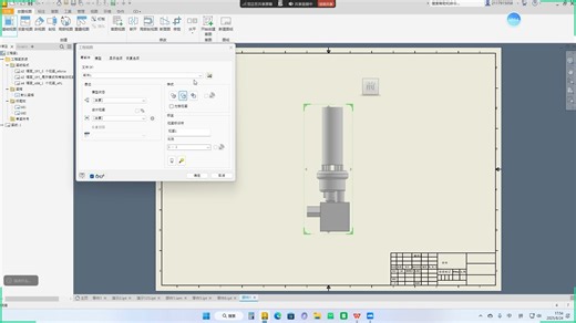 inventor一小时快速上手培训视频