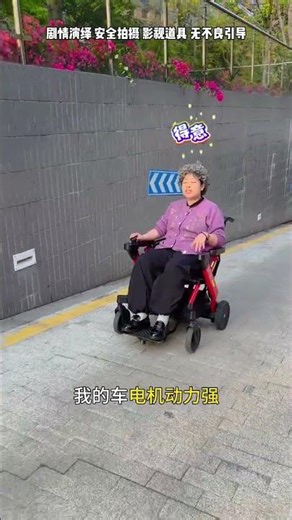 Old Lady's Bold Move vs. Young Man's Escape: A Real Showdown