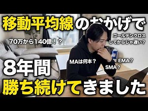 【誰でもできる】FXで手法選びに迷ったらこれだけ真似してみてください。【ドル円】
