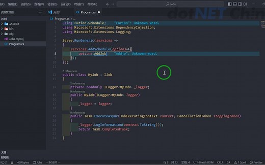 Furion 新版本定时任务入门指南