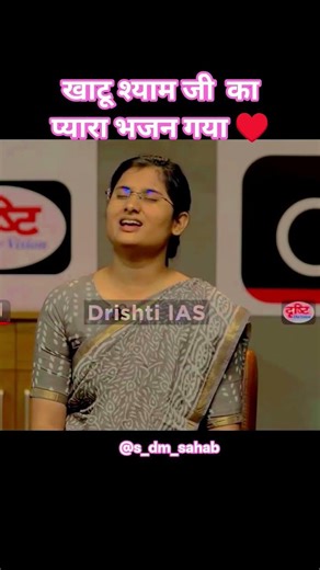 🎯Upsc interview || Upsc Topper Mock Interview || #shorts #shortsfeed #youtubeshorts #viral #video