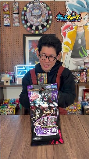 【デュエマ】《炎氷渦と鎮魂歌の決断》×『エシュアル』さんのコラボイラストがヤバすぎる！！