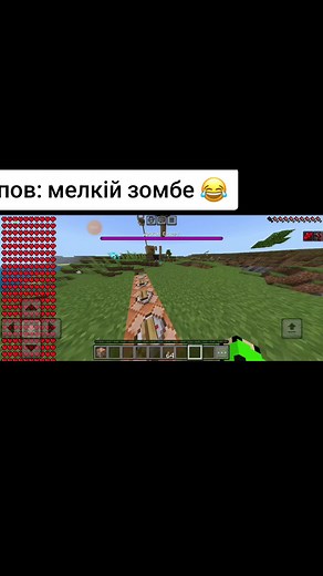 #майнкрафт #годружить #minecraftmemes #опасно #пранк #zombie