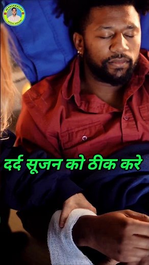 pain relief creams | moov cream | moov cream ke fayde #pain #trending