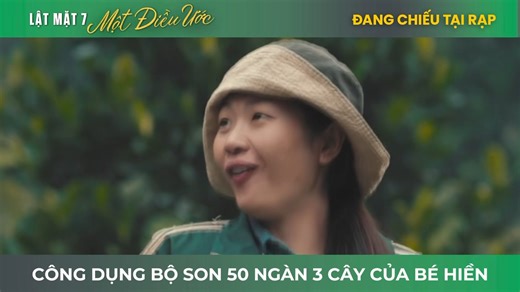 Nhà Bà Hai đang rối ren mà bé Hiền còn ghẹo nữa 😅 Lật Mặt 7: Một Điều Ước đang chiếu tại các cụm rạp trên toàn quốc | Phim phân loại K nên các bé dưới 13 tuổi có thể xem khi đi cùng người lớn | Trẻ em chỉ được xem suất chiếu kết thúc trước 22:00 đêm. #LatMat7 #MotDieuUoc #LyHaiProduction | Ly Hai Minh Ha
