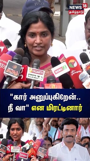"கார் அனுப்புகிறேன்.. நீ வா" என மிரட்டினார் | OP Ravindhranath | OPS | Karaikudi Gayathri