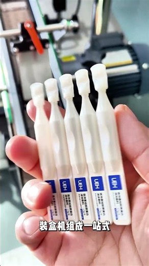 005次抛超声波封尾机